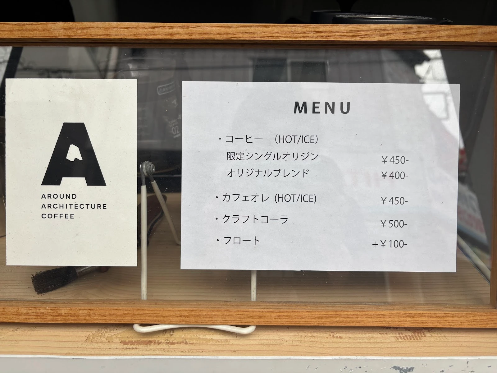 AROUND ARCHITECTURE COFFEE 菜單照片 1